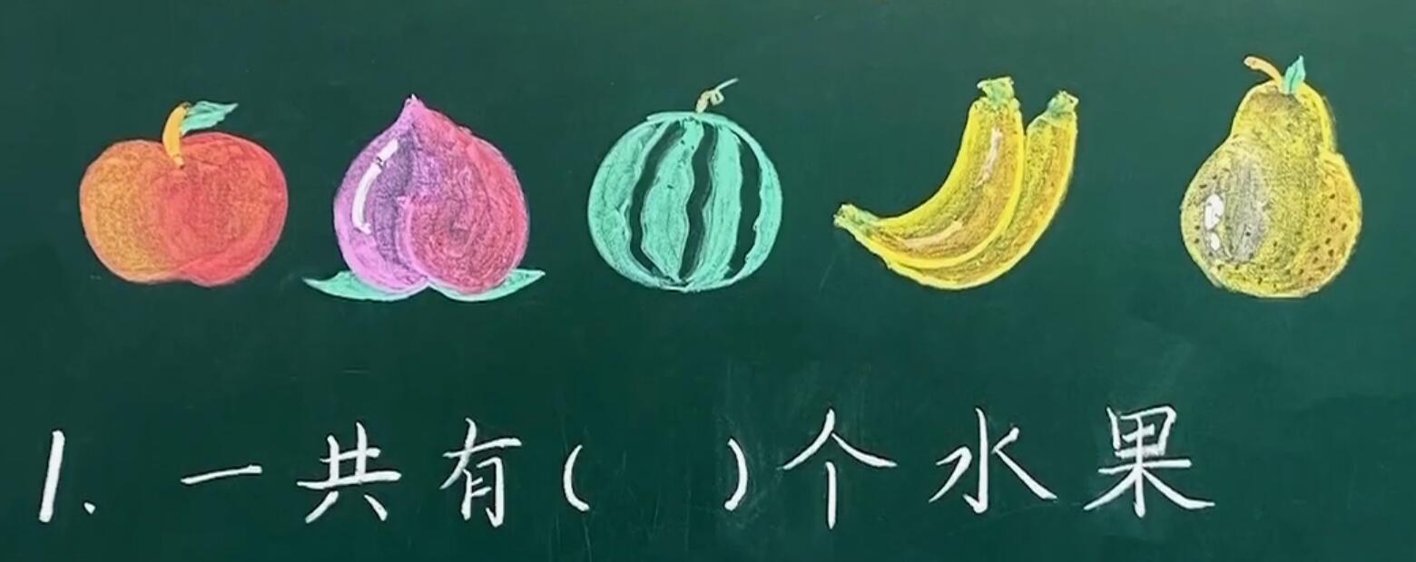 【惟妙惟肖】数学老师画神仙山水画板书 同学：不舍的擦