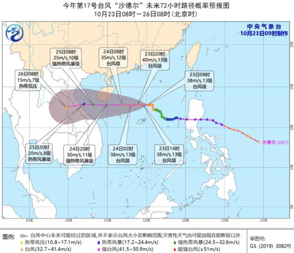 【台风来了】三亚所有景区景点暂停营业 台风 “沙德尔”将擦过海南岛