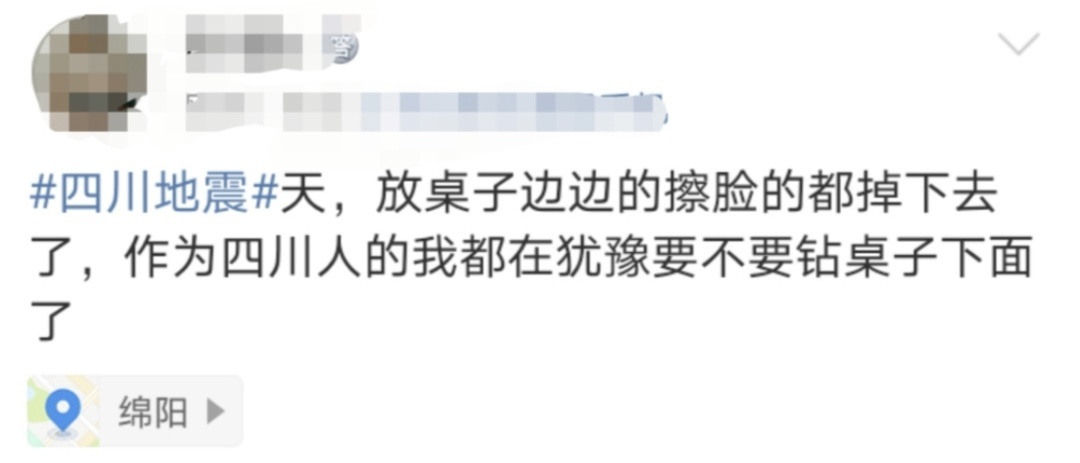 今天凌晨四川北川连发三次地震,震中经纬度仅差0.01!地震局最新回应→