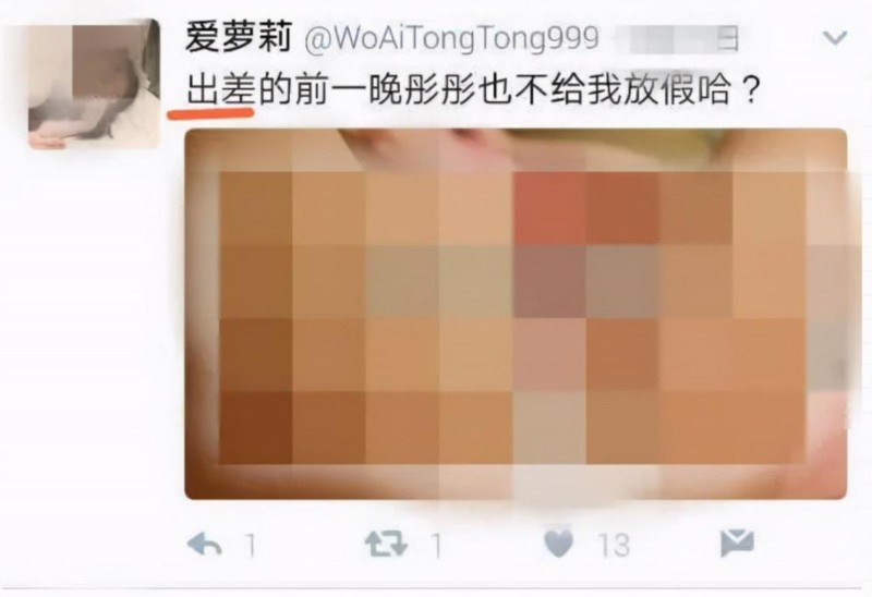 绝了！警方通报男子网络炫耀包养幼女:捏造虚假信息 为圈粉营利