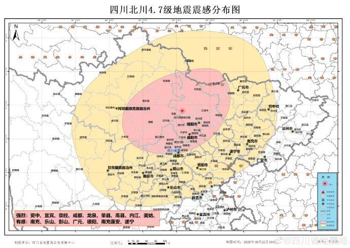 今天凌晨四川北川连发三次地震,震中经纬度仅差0.01!地震局最新回应→