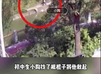 一路走好！13岁男孩救人后帮捡鞋溺亡