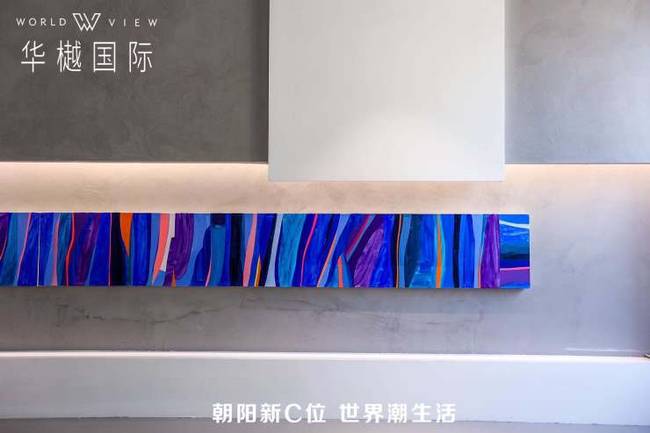 展现朝阳品位｜华樾国际城市展厅首发亮相！