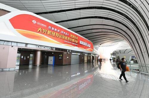 【最新】南航在京航班全部转至大兴机场