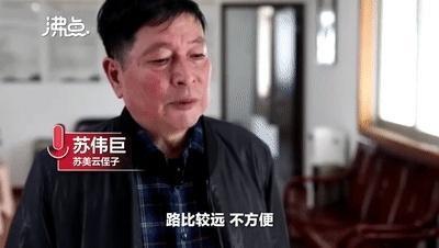 30年不离不弃！老人留百万遗产邻居继承一半 你怎么看？