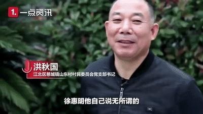 百万元拆迁巨款怎么处置?老人留百万遗产邻居继承一半