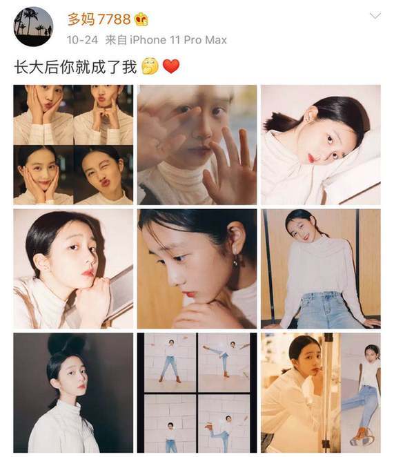 孙莉晒女儿近照 14岁黄多多“暴风成熟”翻版自己