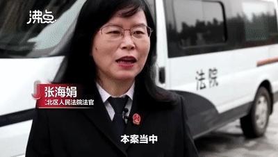 百万元拆迁巨款怎么处置?老人留百万遗产邻居继承一半