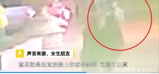 无法无天!女生被陌生男袭胸后反遭辱骂事件细节曝光