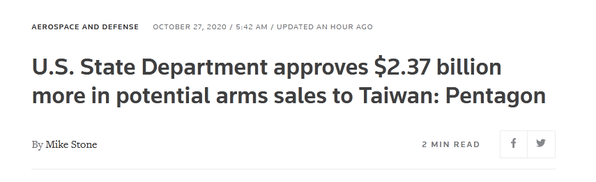 又挑衅！五角大楼：美国务院批准向台湾出售100套“鱼叉”岸防巡航导弹系统