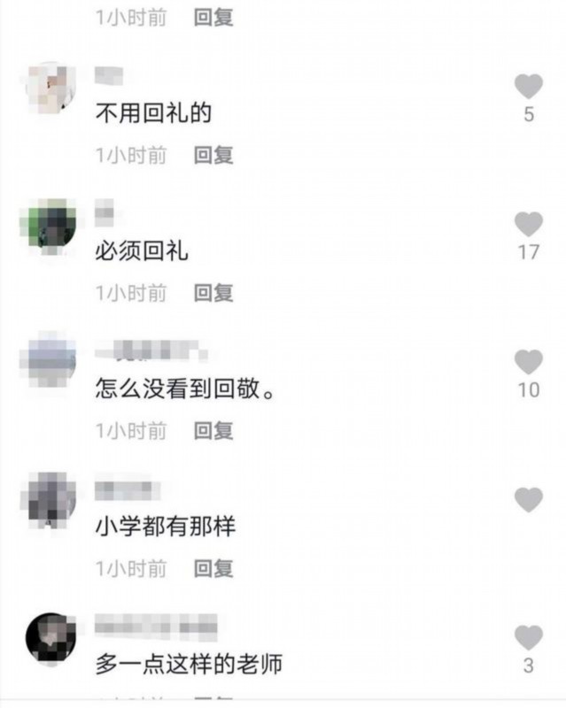 【争论不休】辽宁一中学要求学生入校先鞠躬 你觉得有鞠躬的必要吗？