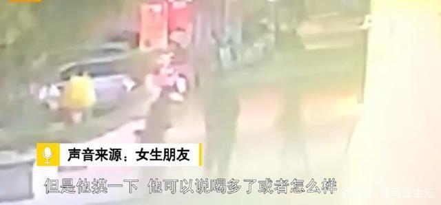 无法无天！女生被陌生男袭胸后反遭辱骂 不正之风如此严重了吗？