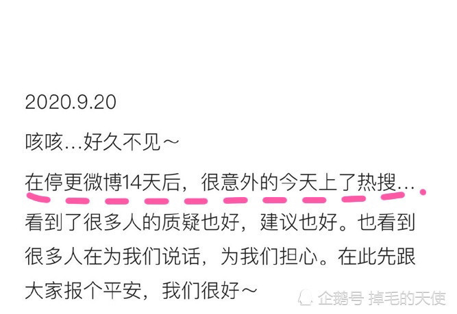 谢楠吴京被压在第二！张子凡丁钰琼结婚冲上热搜第一 他们到底是谁？