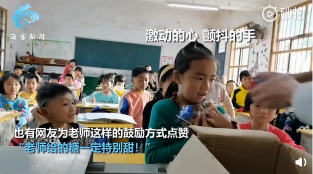 加油!女孩考第一奖励太丰盛惊出表情包,网友:同桌流下羡慕的泪水