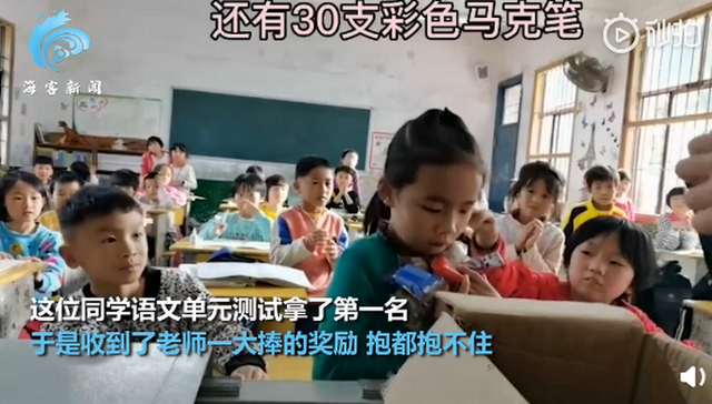 加油!女孩考第一奖励太丰盛惊出表情包,网友:同桌流下羡慕的泪水