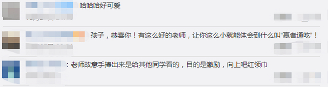 加油!女孩考第一奖励太丰盛惊出表情包,网友:同桌流下羡慕的泪水