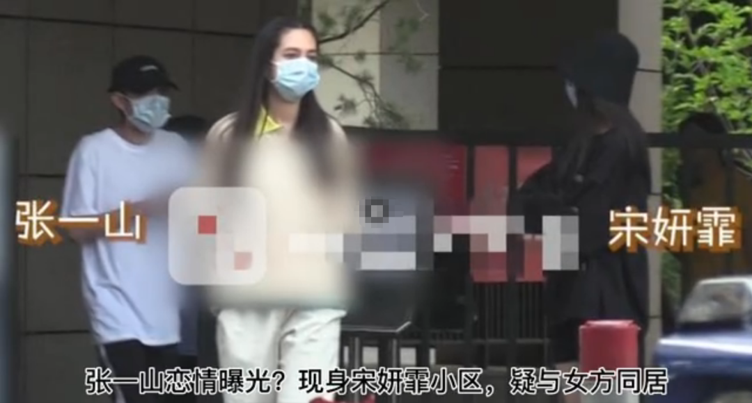 新任海王诞生?张一山新恋情疑曝光 俩月换三个女友?