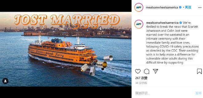 女神又又又结婚！斯嘉丽约翰逊结婚 这次是谁？
