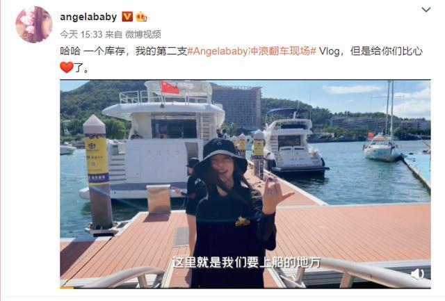 翻车美！Angelababy冲浪翻车现场 怼脸自拍秀大眼嫩肤高鼻梁