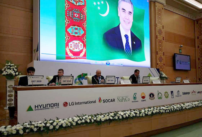 土库曼斯坦石油天然气国际大会开幕：中国仍是土天然气最大进口国