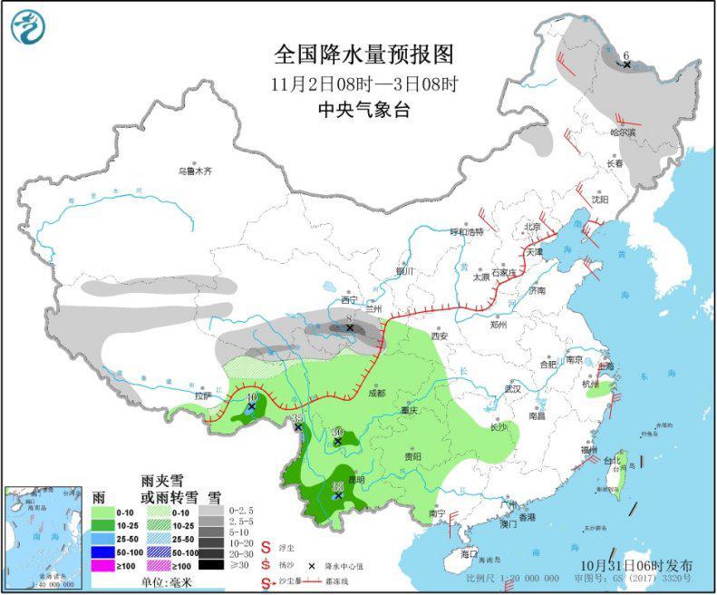 冷空气继续影响我国北方地区 内蒙古东北部黑龙江西北部局地有暴雪