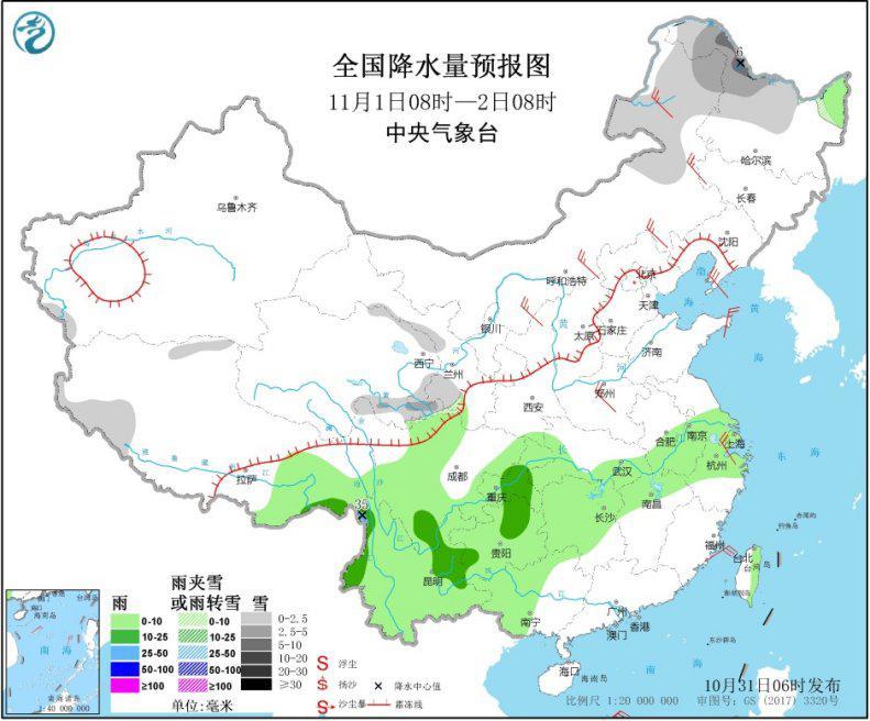 冷空气继续影响我国北方地区 内蒙古东北部黑龙江西北部局地有暴雪