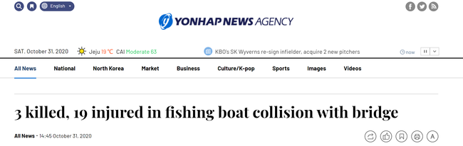 韩国一艘渔船撞上大桥桥墩，致3死19伤