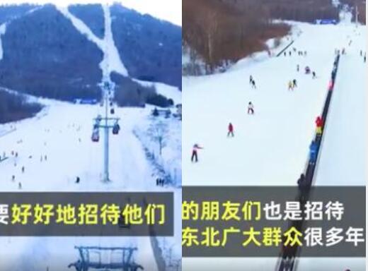 我想去看看银装素裹的世界！东北雪场首次迎来大批三亚游客