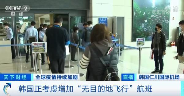 一举两得！韩国空中兜风机票被抢空 空中兜风赏景你想体验吗？