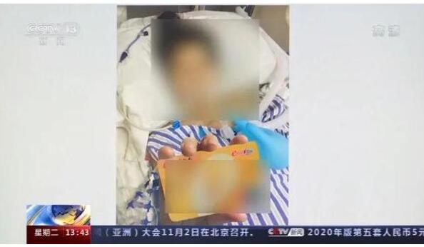 男子伙同现女友用去世前女友病历骗捐款 撒下弥天大谎！