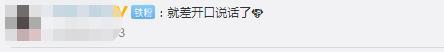 可可爱爱！狗子连喊带比划叫小伙伴出去玩，肢体语言达到巅峰