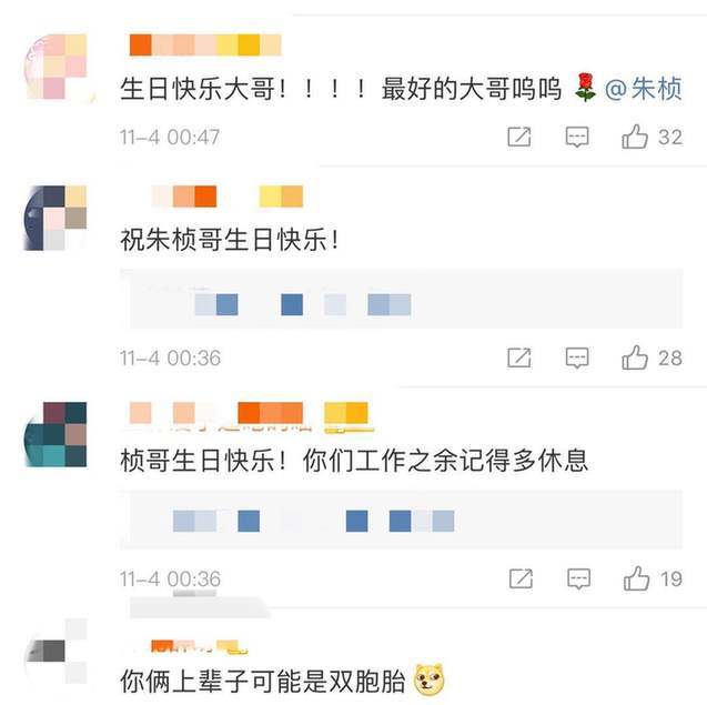 有点东西!沪知名主持朱桢42岁啦 陈赫晒合影妻子肤白貌美