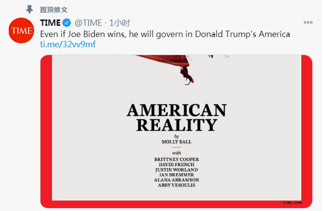 《时代》周刊：就算拜登赢了，他管理的也是特朗普的美国