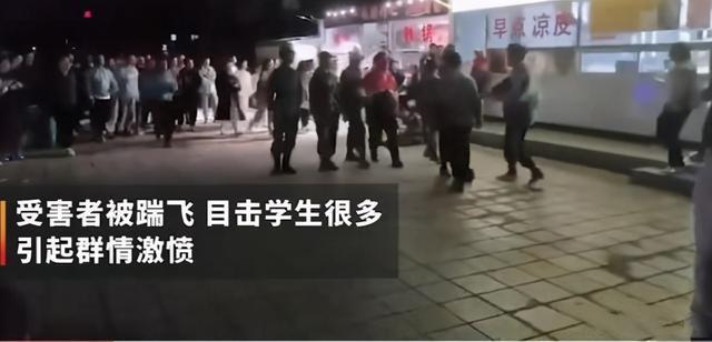 喝点酒不知道自己姓什么了?江西一高校职工踹飞女学生