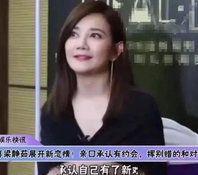 官宣!梁静茹方承认恋情 公司支持她追求幸福,很为她开心