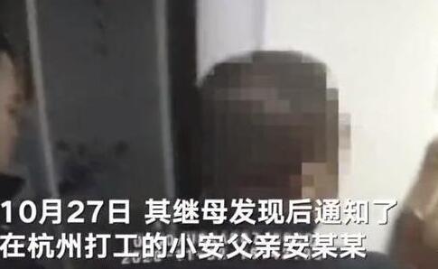 震惊！12岁男孩偷手机被父亲殴打身亡，到底发生了什么？