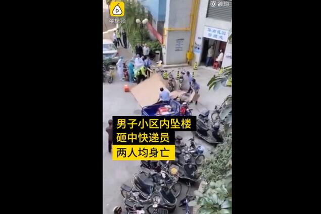 被坠楼者砸死的快递员妻子发声 她说了什么？2岁宝宝怎么办