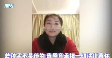 岳云鹏方辟谣私生女传闻 律师声明都说了什么？