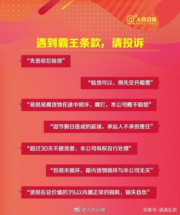 歪打正着?小伙送女友假口红牵出亿元大案 假货是什么东西做的