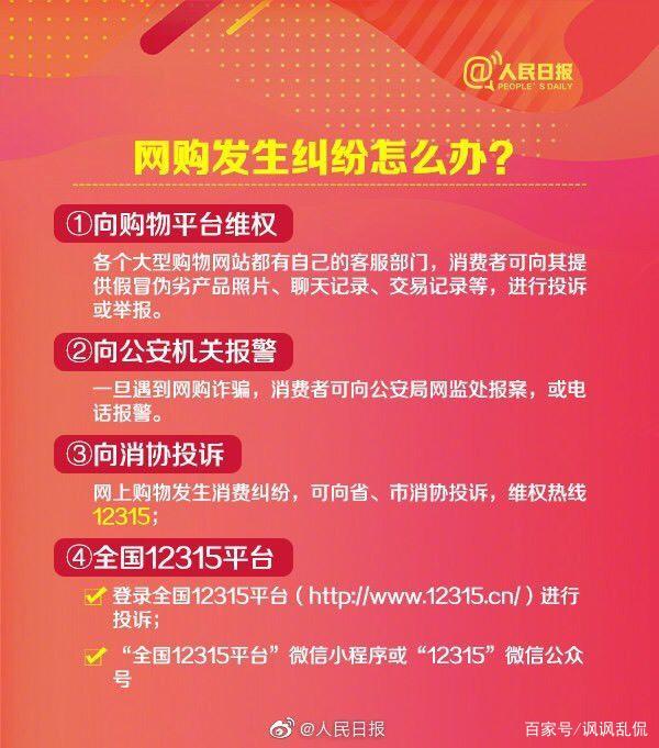 求店名!小伙送女友假口红牵出亿元大案 到底是哪个网购平台？