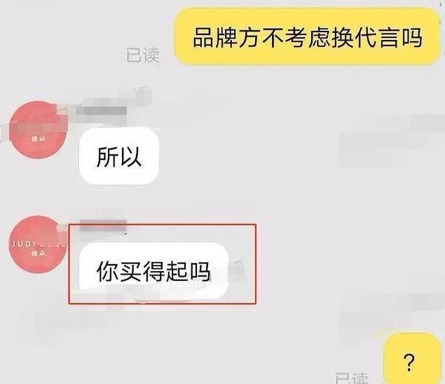 持续发酵!乐华娱乐回应黄明昊妈妈欠款 网友抵制代言被看不起