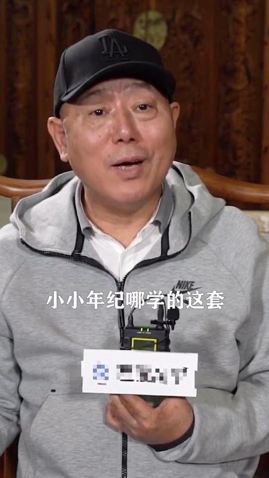 李诚儒斥责《演员请就位》年轻演员私下送礼：小小年纪哪学的这套