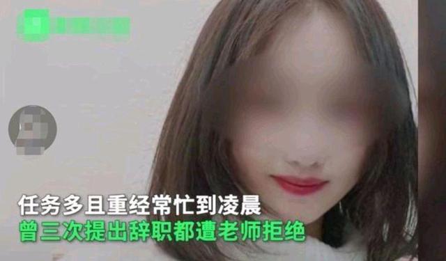 排除他杀！湖南师大身亡女生家属向学校发律师函 说了什么