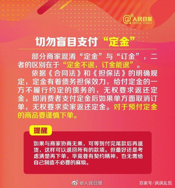 求店名!小伙送女友假口红牵出亿元大案 到底是哪个网购平台？