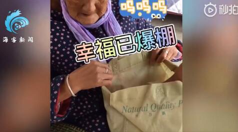 太幸福了!95岁奶奶赶集给40岁孙子买零食 被惦记的感觉真好