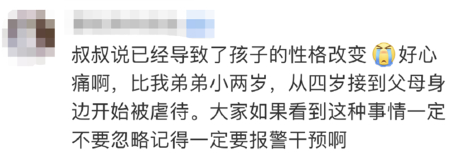 骇人听闻!疑遭生父烫伤男童切除部分手指,具体发生了什么?