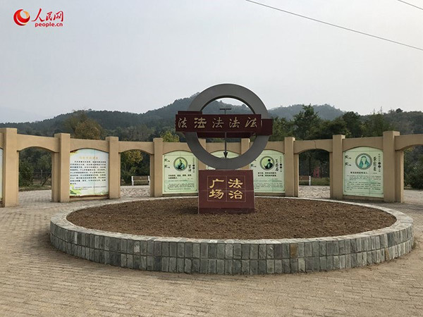 北京：法治乡村推动基层治理 助力绿色新发展
