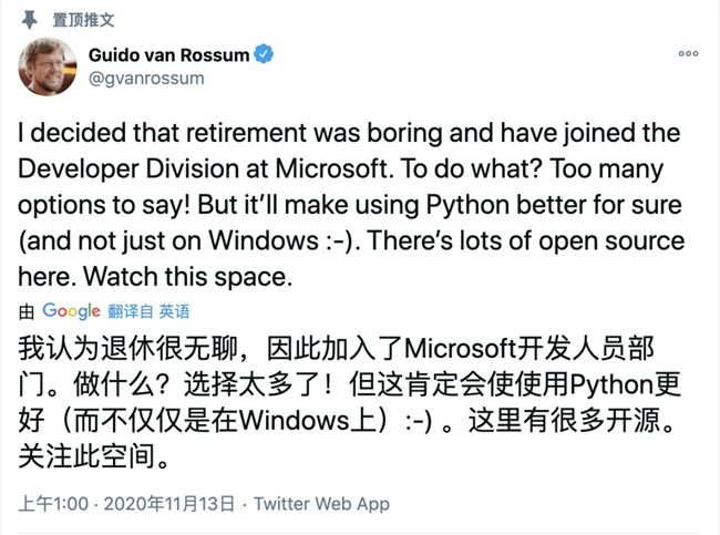 Python之父退休后太无聊加入微软 做什么？不好说！