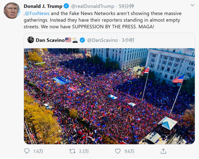 特朗普推特“声援”华盛顿集会，俄媒称“现场爆发混战”