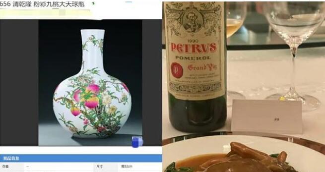 啥情况？刘嘉玲拿500万古董插花 发生了什么？